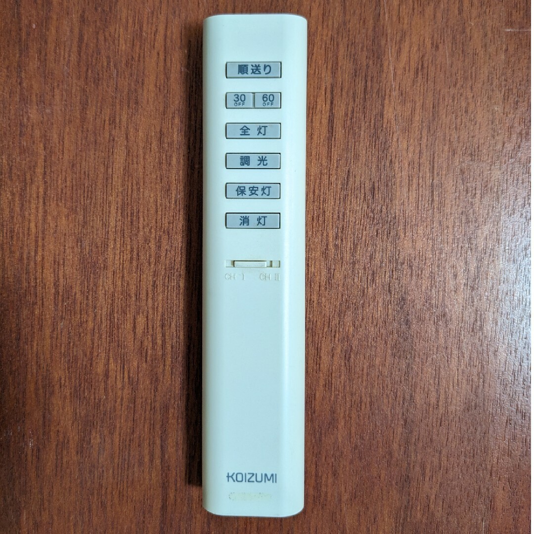 世界的に有名な KOIZUMI 照明リモコンKRU-MRH-7C1 リール