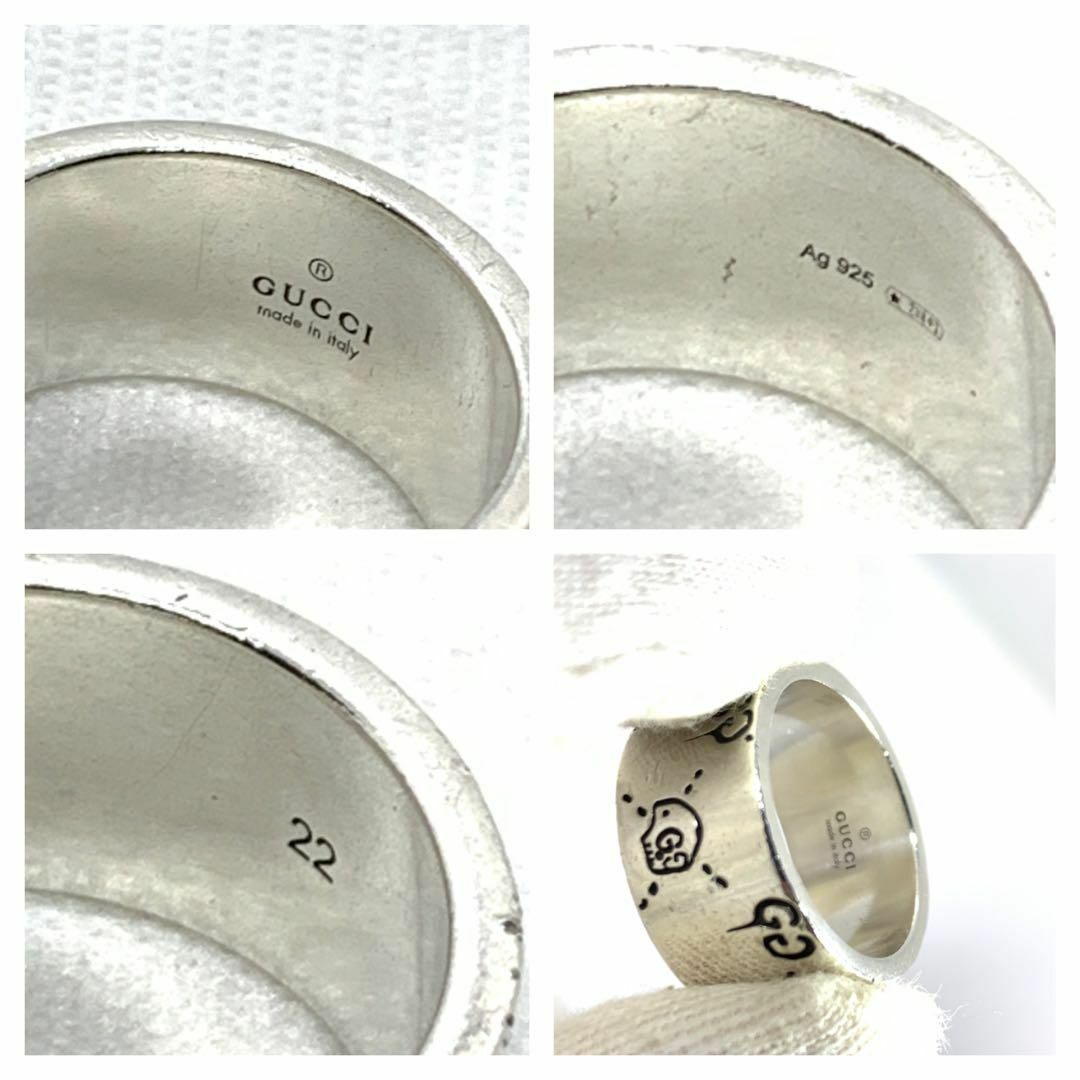 Gucci - GUCCI ゴースト 大きめワイド 21号 リング 指輪 #0681y110の