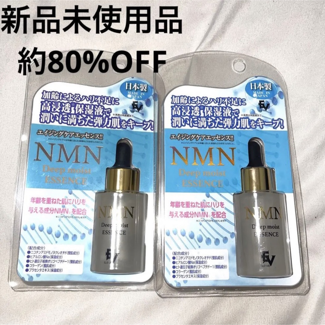 新品未開封★NMNサーティーンセラム 13 セラム30ml★nmn美容液