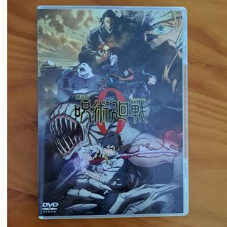 劇場版　呪術廻戦　0　DVD　通常版 DVD(アニメ)