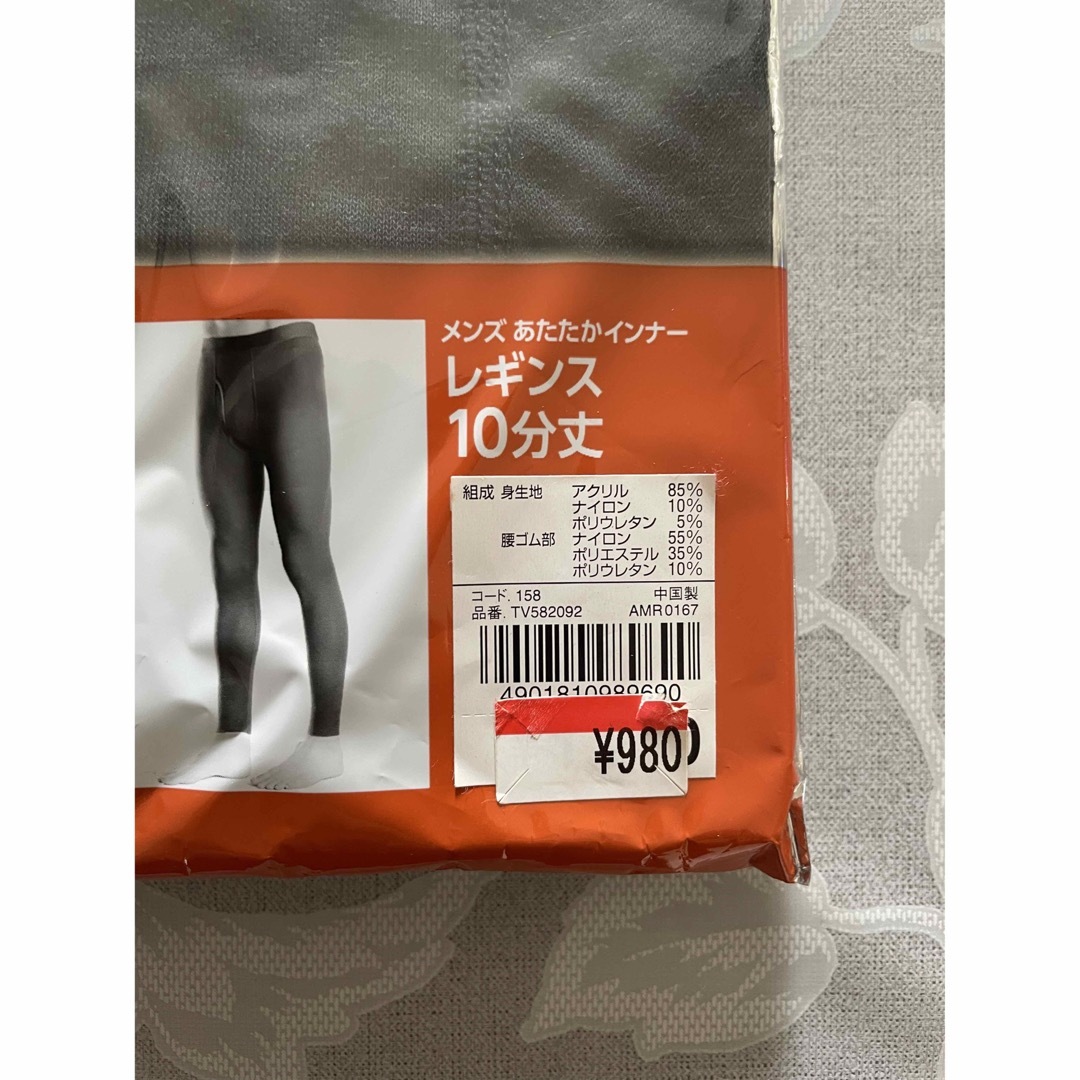 AEON(イオン)の■TOPVALU  メンズレギンス10分丈 メンズのアンダーウェア(その他)の商品写真