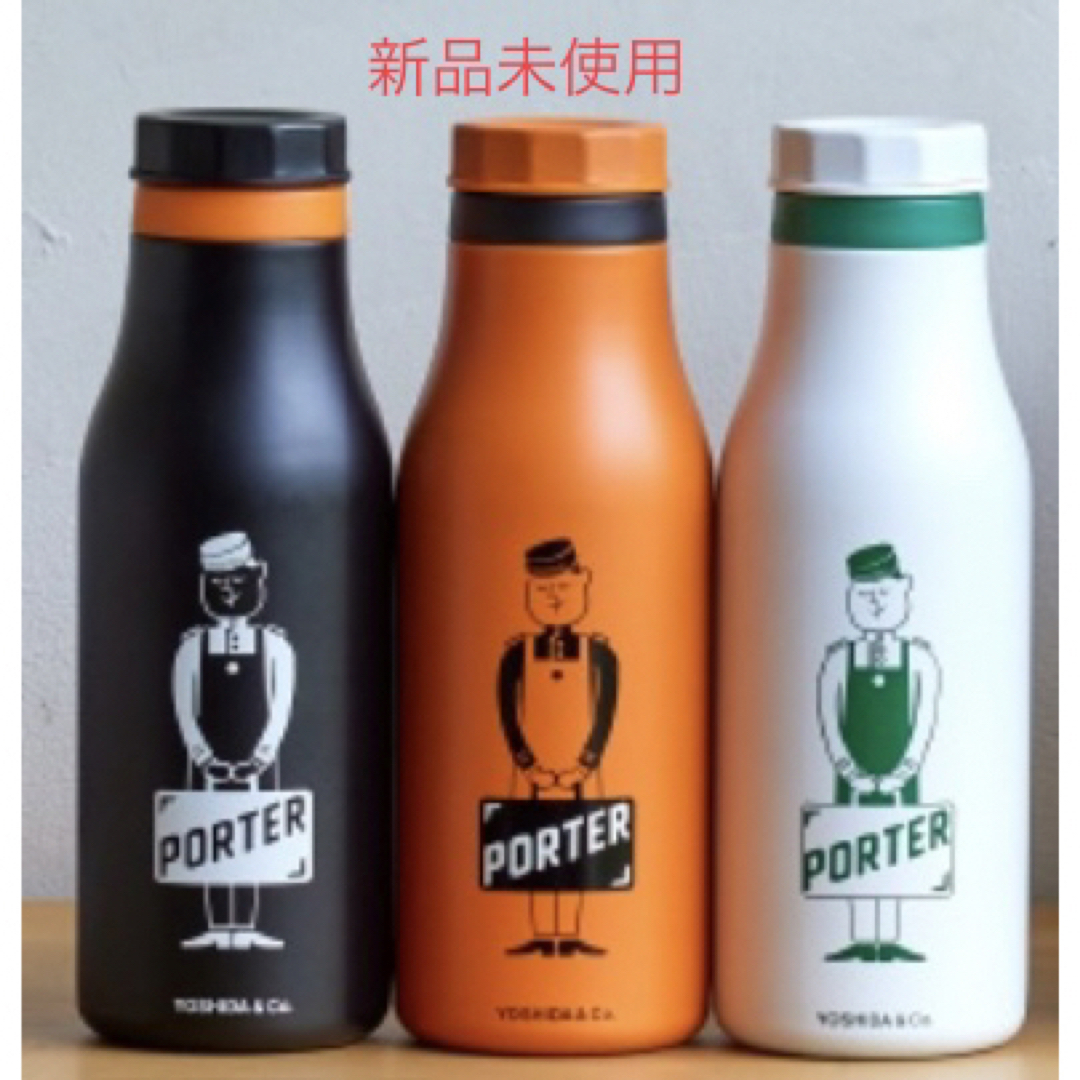 スタバ ポーター タンブラー ボトル 新品 スターバックス porter