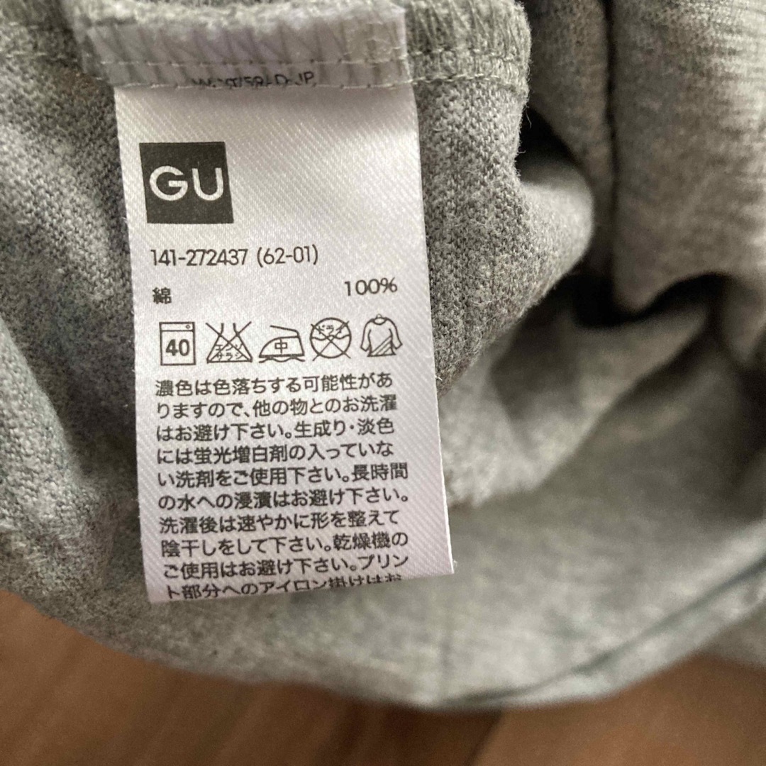 GU(ジーユー)のgu Tシャツ グレー　140 キッズ/ベビー/マタニティのキッズ服男の子用(90cm~)(Tシャツ/カットソー)の商品写真