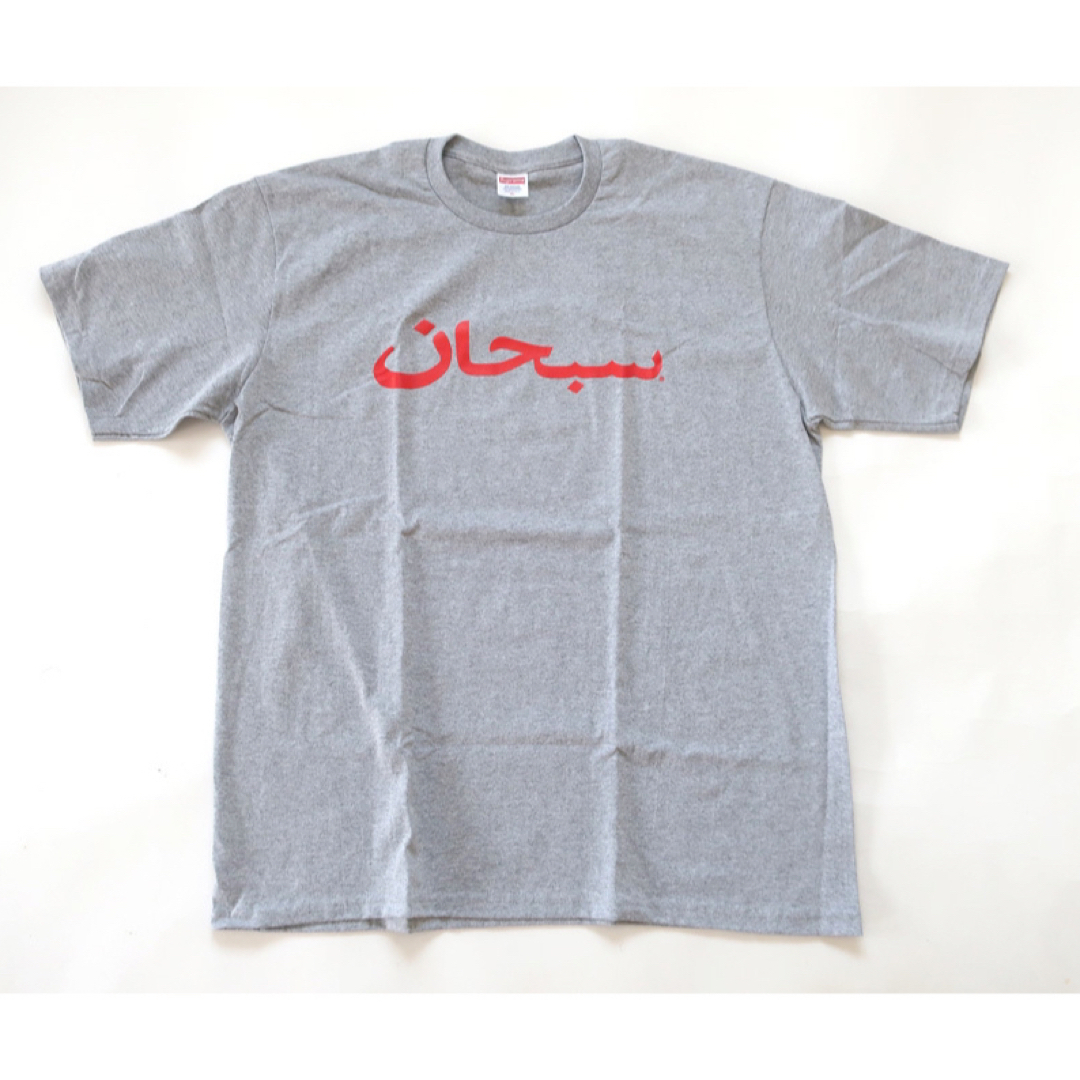 Supreme arabic logo tee M