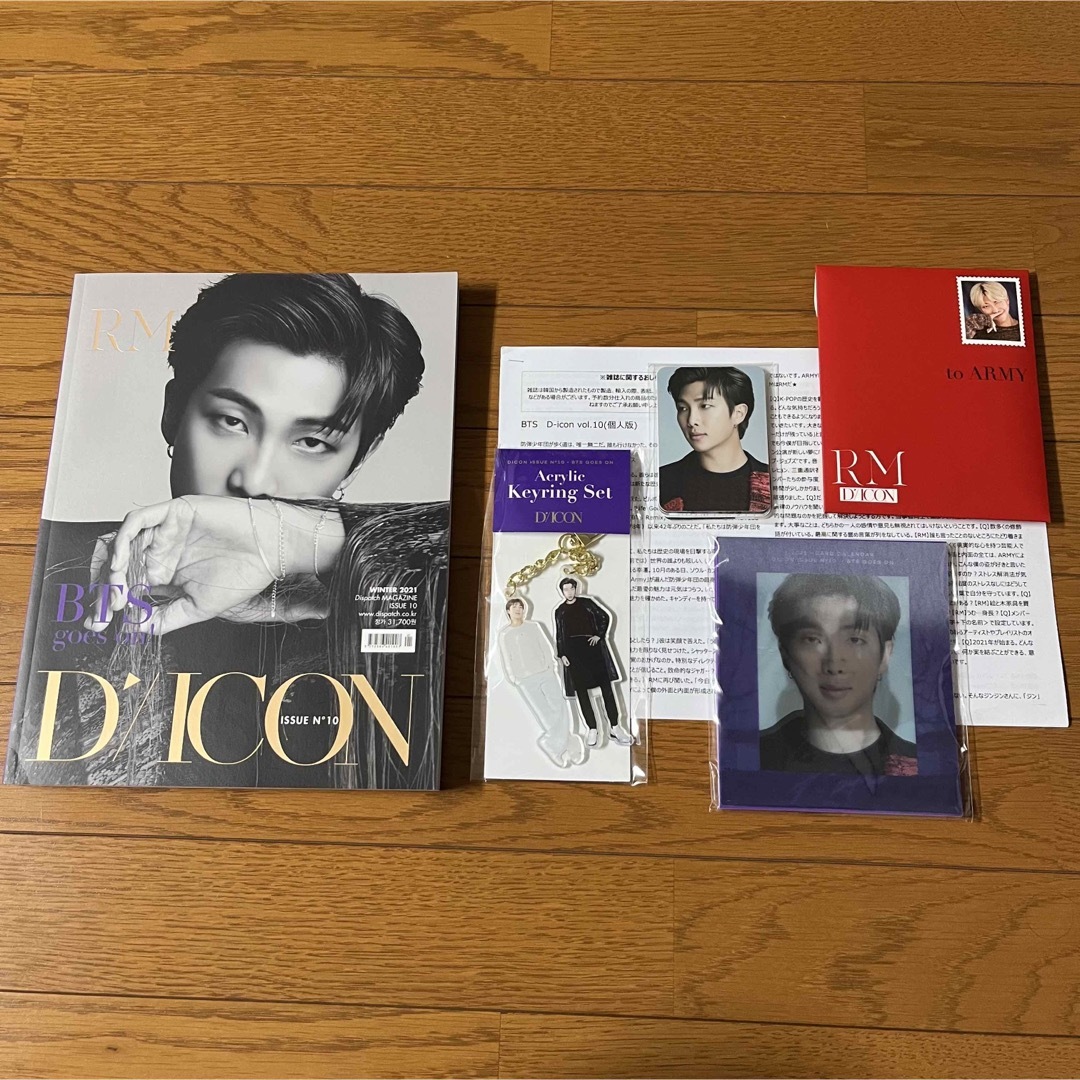 Dicon Vol.10 Member Edition RM