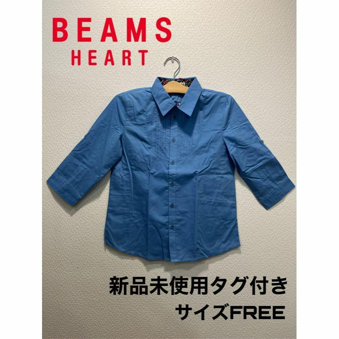 BEAMS(ビームス)の【新品未使用タグ付き】BEAMS HEART ビームスハート 7分袖シャツ F レディースのトップス(シャツ/ブラウス(長袖/七分))の商品写真