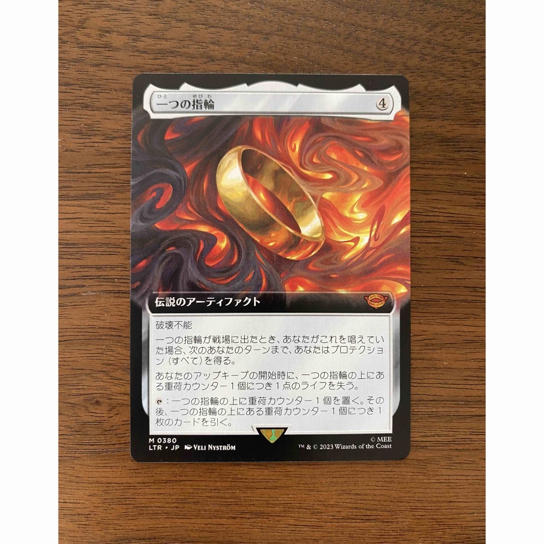 MTG 一つの指輪/The One Ring 拡張アート ノンfoil