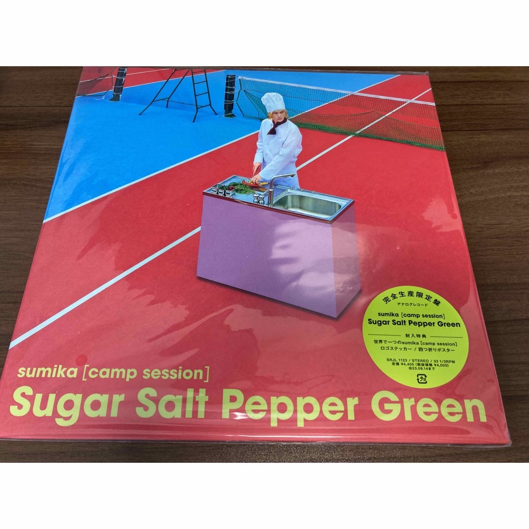 sumika Sugar Salt Pepper Green アナログ レコード