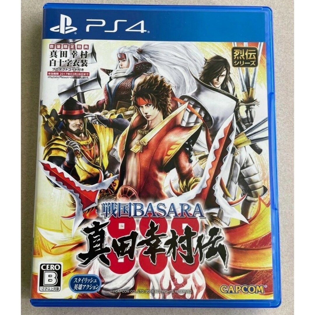 PlayStation4(プレイステーション4)の【PS4】戦国BASARA 真田幸村伝 エンタメ/ホビーのゲームソフト/ゲーム機本体(家庭用ゲームソフト)の商品写真