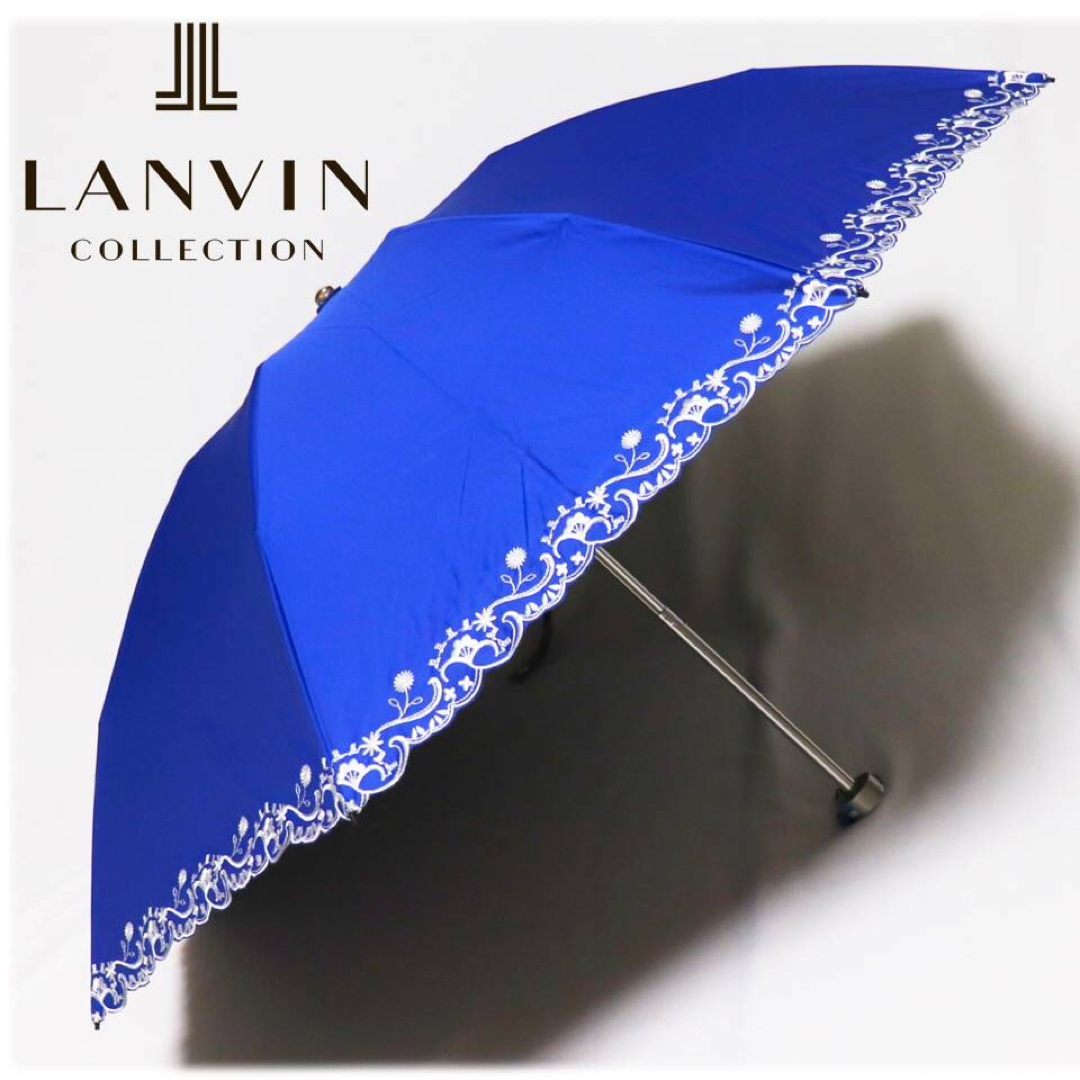 LANVIN COLLECTION - 《ランバン》新品 1級遮光生地使用 豪華刺繍 晴雨 