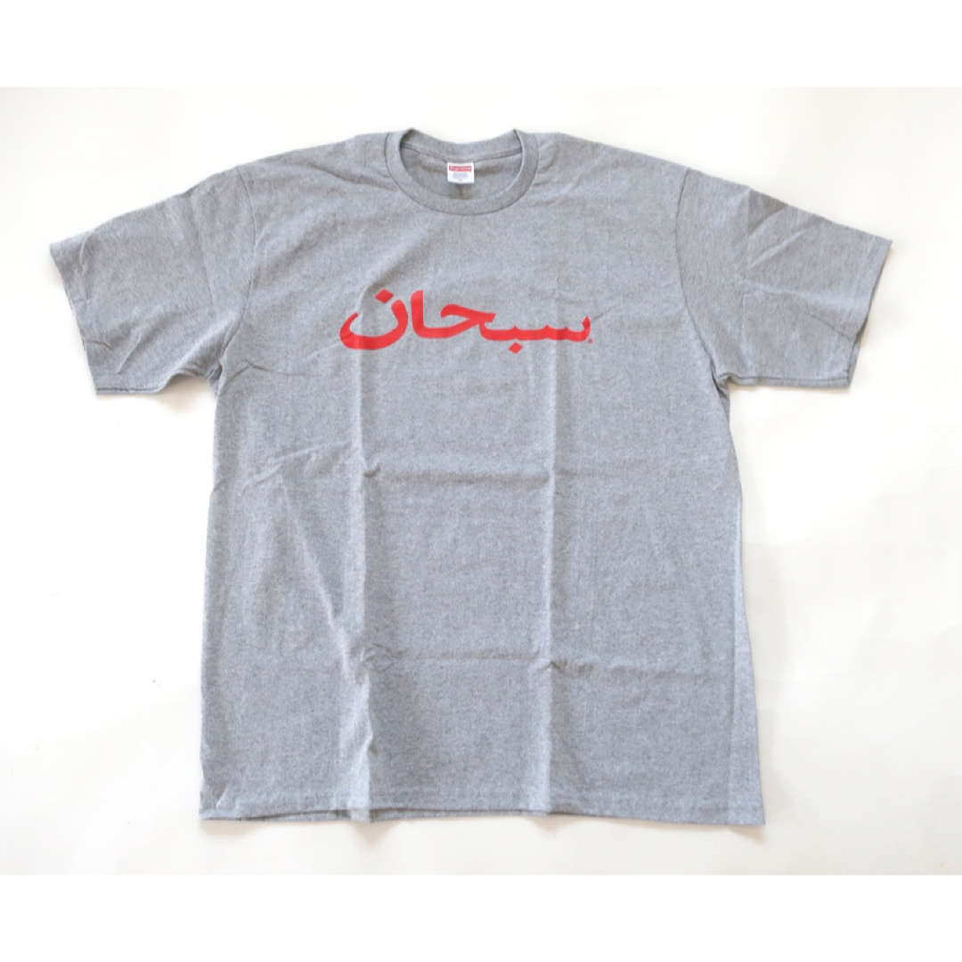 (XL)Supreme Arabic Logo TeeアラビックロゴTシャツ