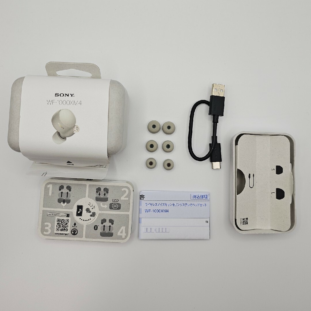 SONY - SONY フルワイヤレスイヤホン WF-1000XM4 シルバーの通販 by r