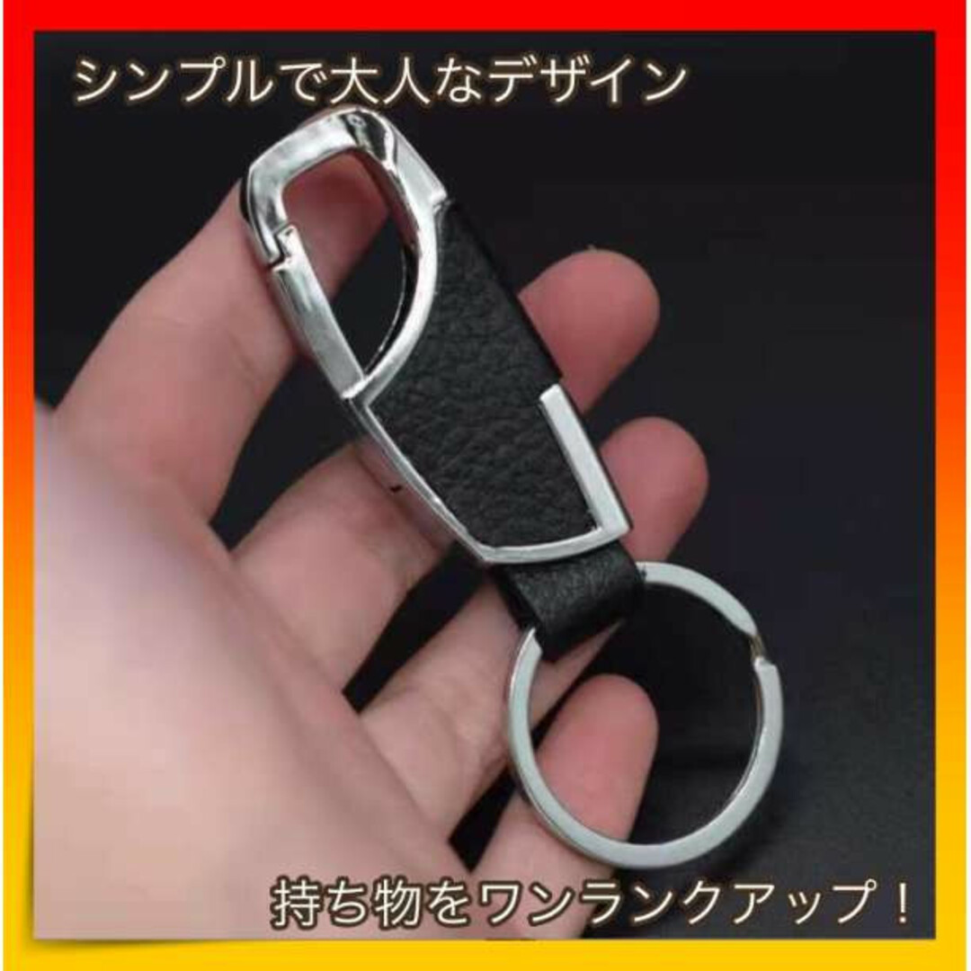 SALE／101%OFF】 レザー キーホルダー シンプル ブラック カラビナ 男女兼用