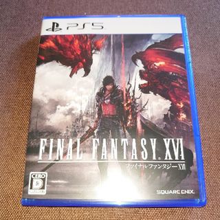 プレイステーション(PlayStation)のファイナルファンタジーXVI(家庭用ゲームソフト)