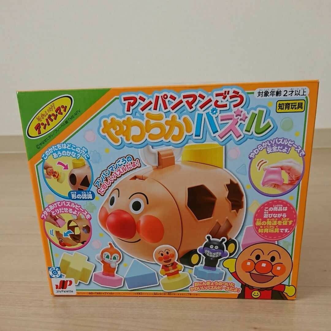 アンパンマン号★やわらかパズル キッズ/ベビー/マタニティのおもちゃ(知育玩具)の商品写真