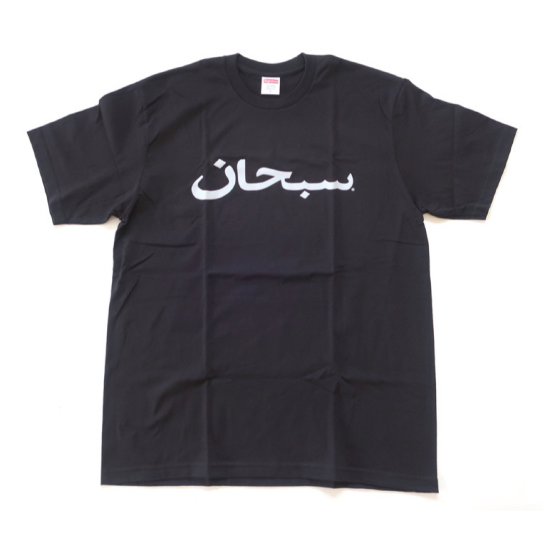 Supreme arabic logo tee M