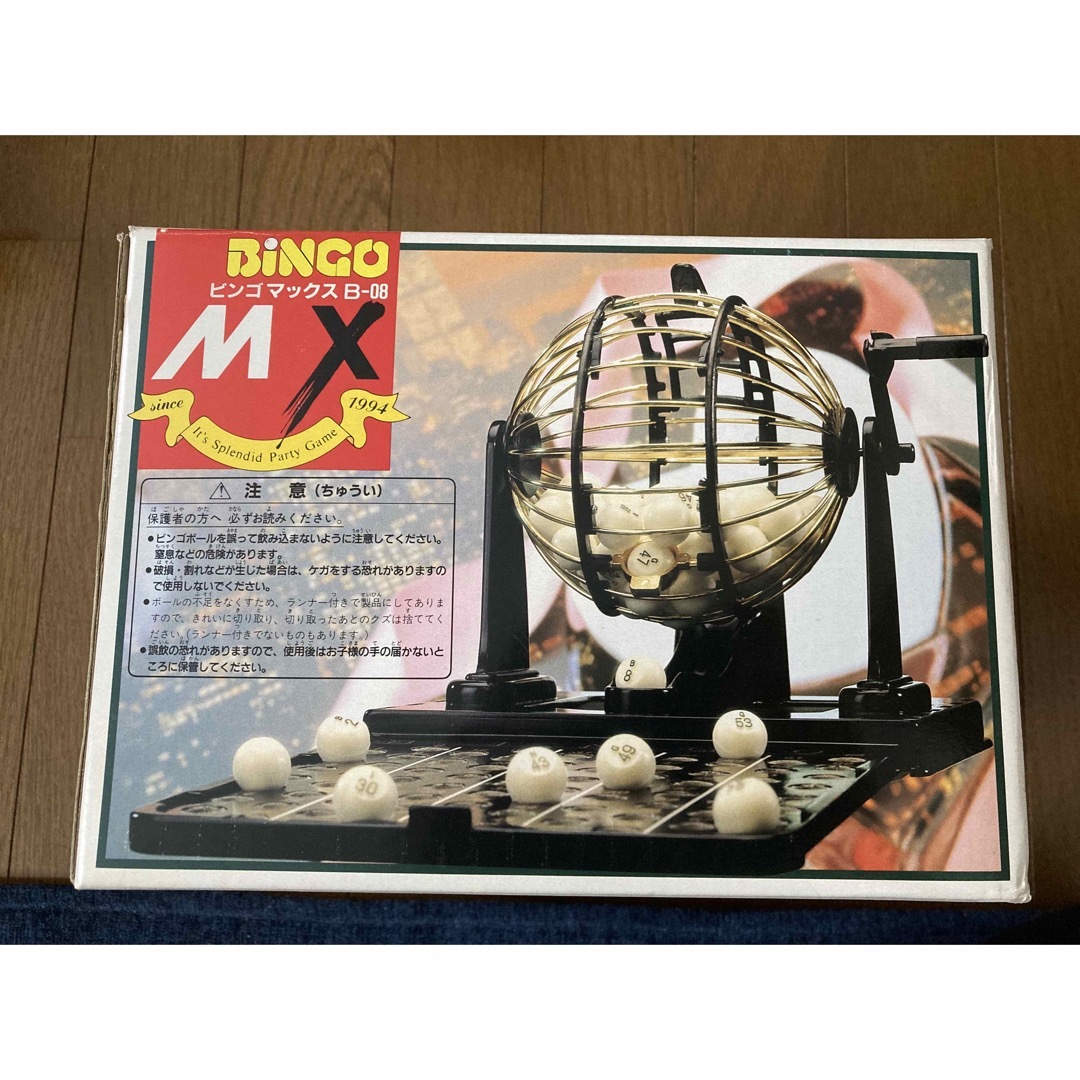 BINGO ビンゴマックス　B-08 エンタメ/ホビーのエンタメ その他(その他)の商品写真