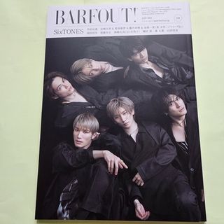 BARFOUT! vol.334(アート/エンタメ)