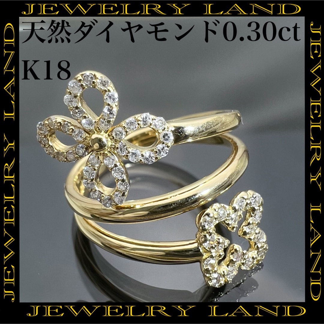 k18 天然 ダイヤモンド 0.30ct ダイヤ クローバー フラワー リング