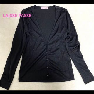 LAISSE PASSE レッセパッセ　ラメカーディガン　ブラック　Vネック(カーディガン)