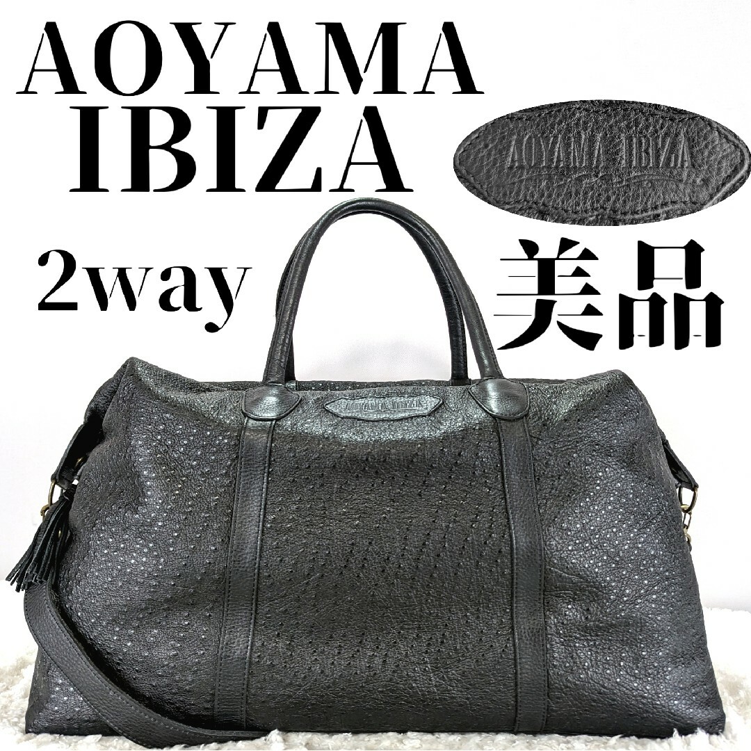 美品】IBIZA イビザ PVC オーストリッチ リバーシブル ボストンバッグ