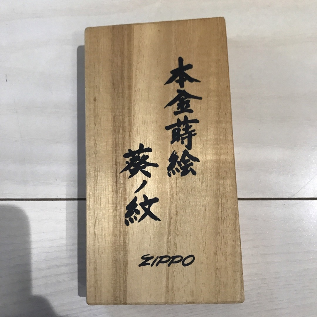 ZIPPO本金蒔絵葵ノ紋水戸黄門レア物