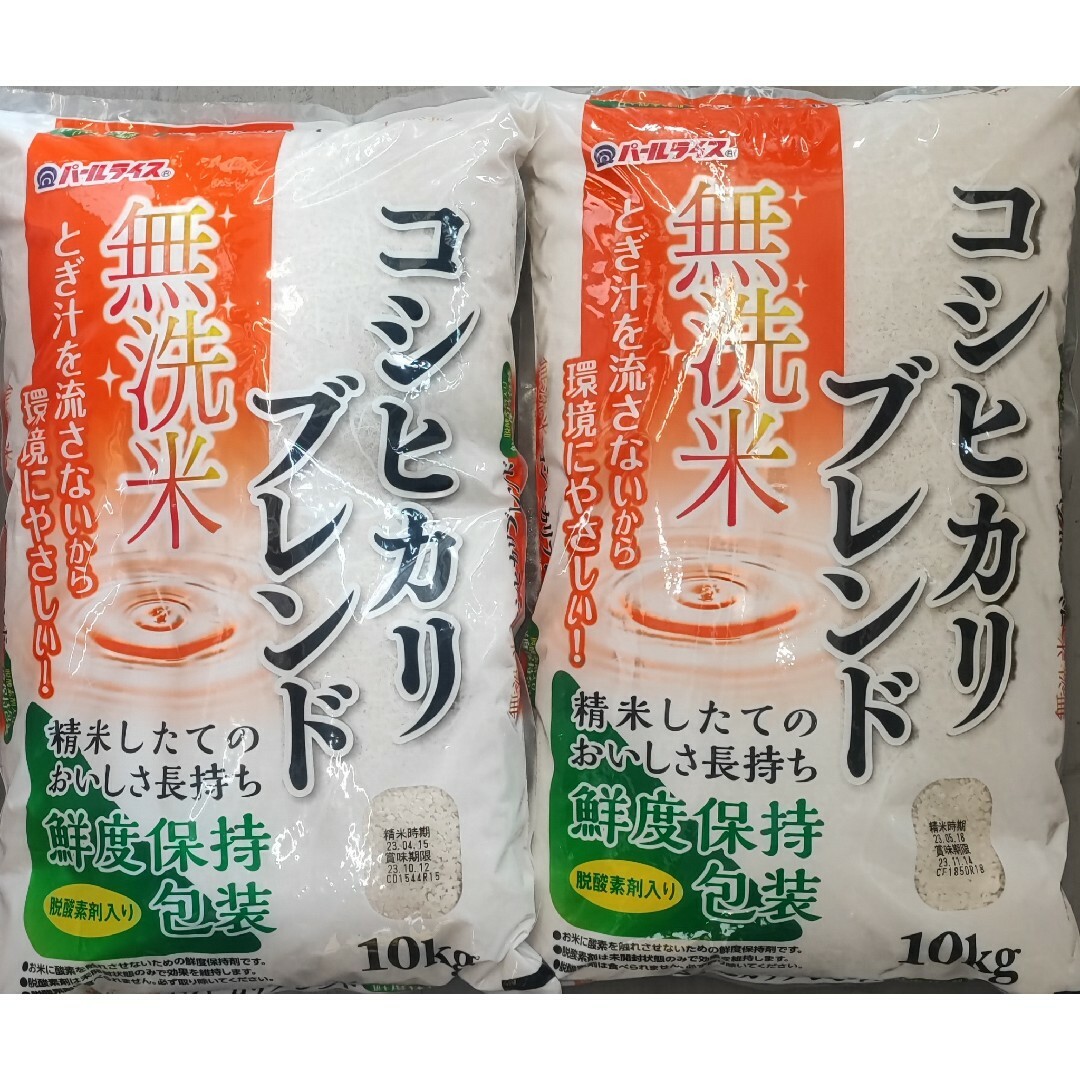 コシヒカリブレンド　無洗米　20kg 食品/飲料/酒の食品(米/穀物)の商品写真