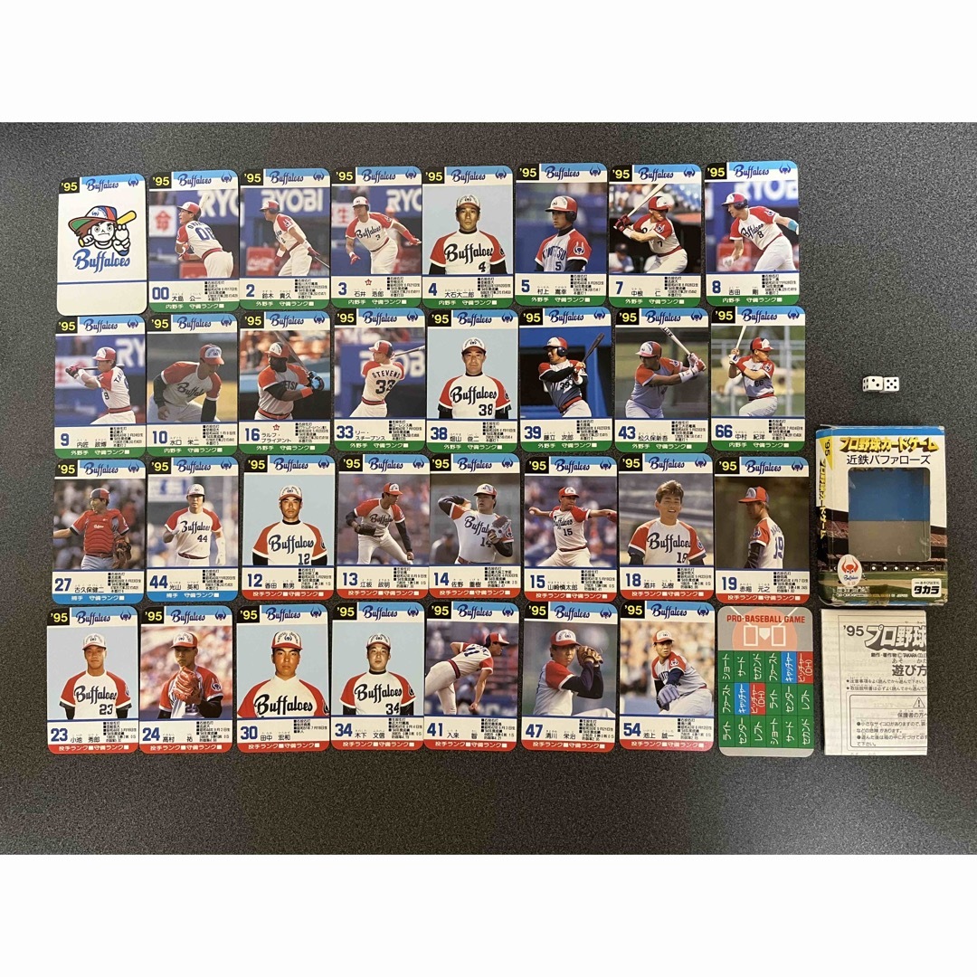 Amazon.co.jp: タカラ プロ野球カードゲーム 読売ジャイアンツ Amazon.co.jp: タカラ プロ野球カードゲーム 読売ジャイアンツ