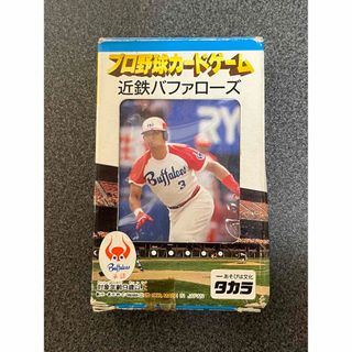 タカラ プロ野球カードゲーム 95年 近鉄バファローズ