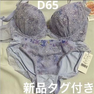 チュチュアンナ(tutuanna)のチュチュアンナ ブラジャー D65 ショーツM ブラセット パープル(ブラ&ショーツセット)