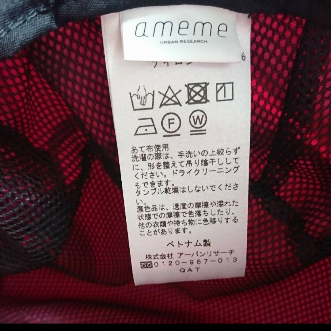 URBAN RESEARCH(アーバンリサーチ)のアーバンリサーチ 帽子 ハット サファリハット ameme メンズの帽子(ハット)の商品写真