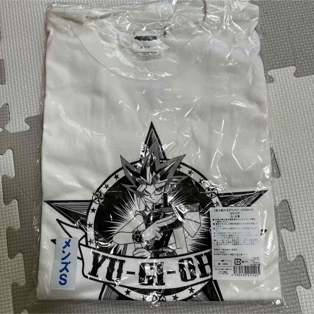 【未開封】JVC2015 遊⭐︎戯⭐︎王　書き下ろしTシャツ メンズSサイズ