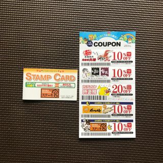 ステーキ宮　スタンプカード　クーポン(レストラン/食事券)