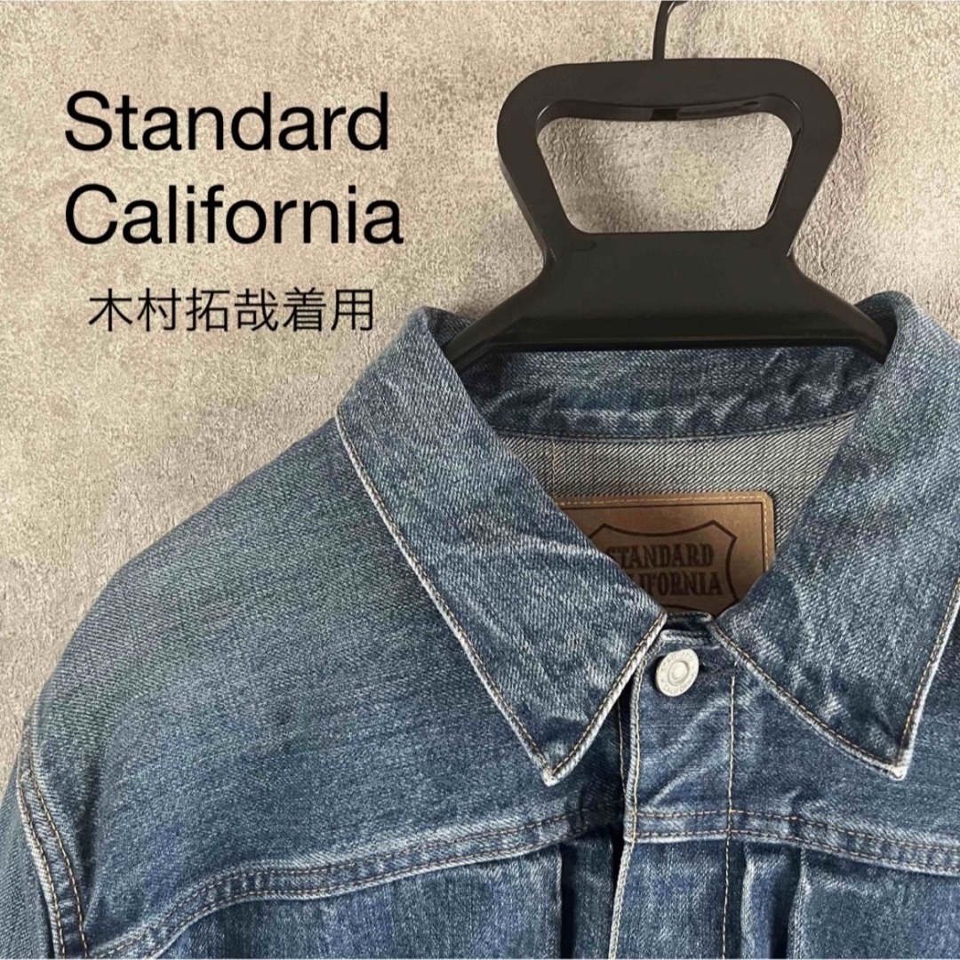 【Standard California】スタンダードカリフォルニア　デニム