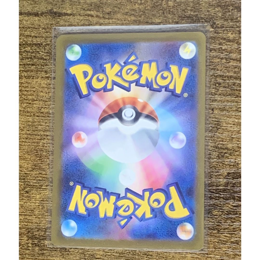 ポケモン - 人気キャラ サカキのカリスマSAR ポケモンカードの ポケモン - 人気キャラ サカキのカリスマSAR ポケモンカードの