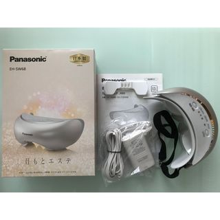 パナソニック(Panasonic)のPanasonic 目もとエステ EH-SW68-N(その他)