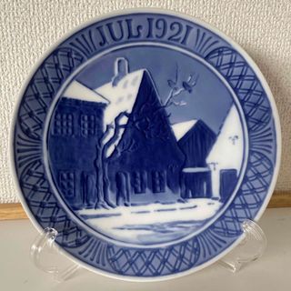 ロイヤルコペンハーゲン・1926年・美品・クリスマスプレート