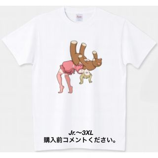 プリントスター(Printstar)のプロレス Tシャツ ジャーマンスープレックス プ女子 クマ ぬいぐるみ 熊 くま(Tシャツ/カットソー(半袖/袖なし))