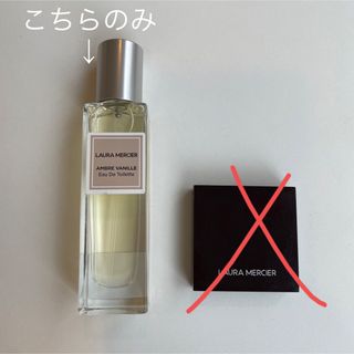 ローラメルシエ(laura mercier)のローラメルシエ　オードトワレ　アンバーバニラ 15ml(香水(女性用))