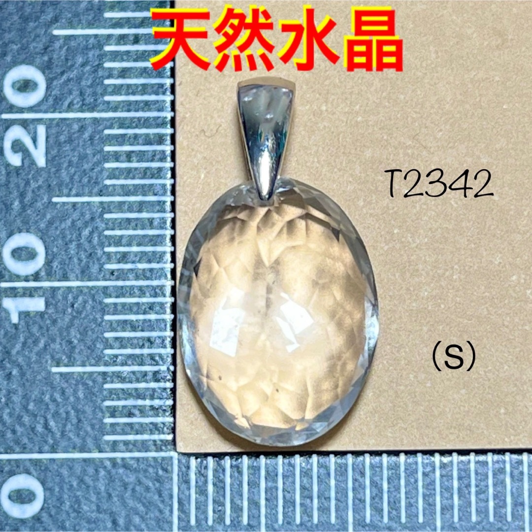 若者の大愛商品 天然石 水晶 AAA品質 ペンダントトップ M trainer