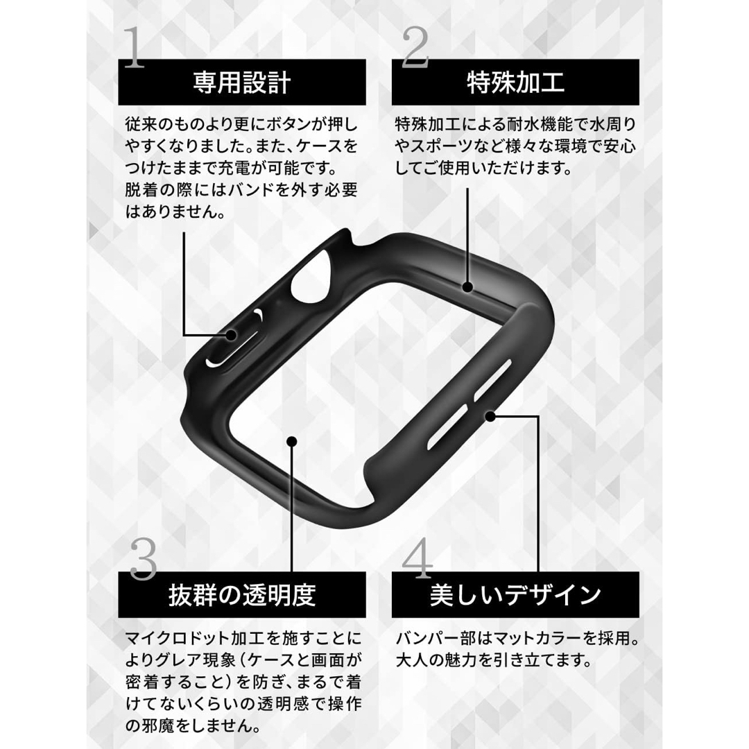 ゆーせー様専用  Applewatchカバー   BARIGUARD3 44㎜ スマホ/家電/カメラのスマホアクセサリー(その他)の商品写真