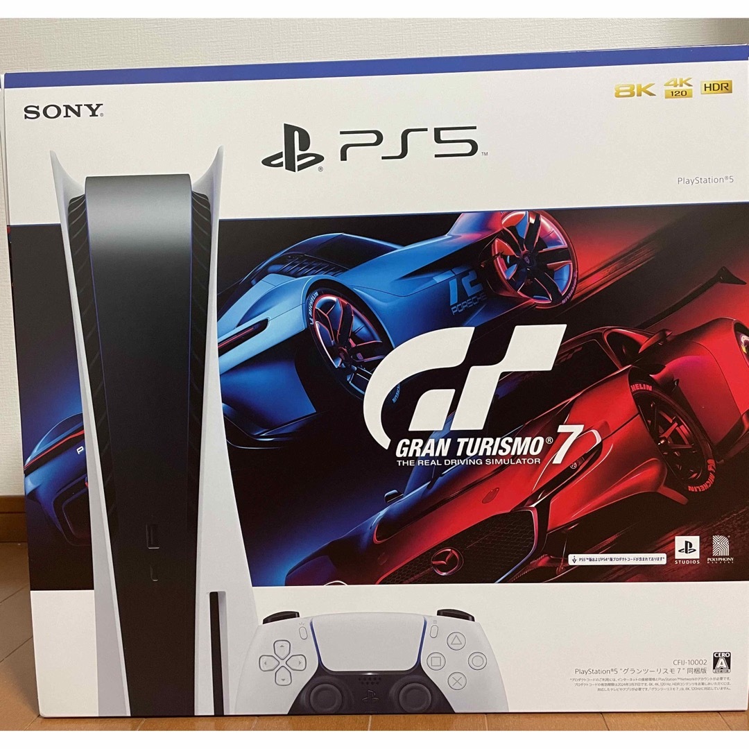 PlayStation5 プレイステーション5  グランツーリスモ7 同梱版