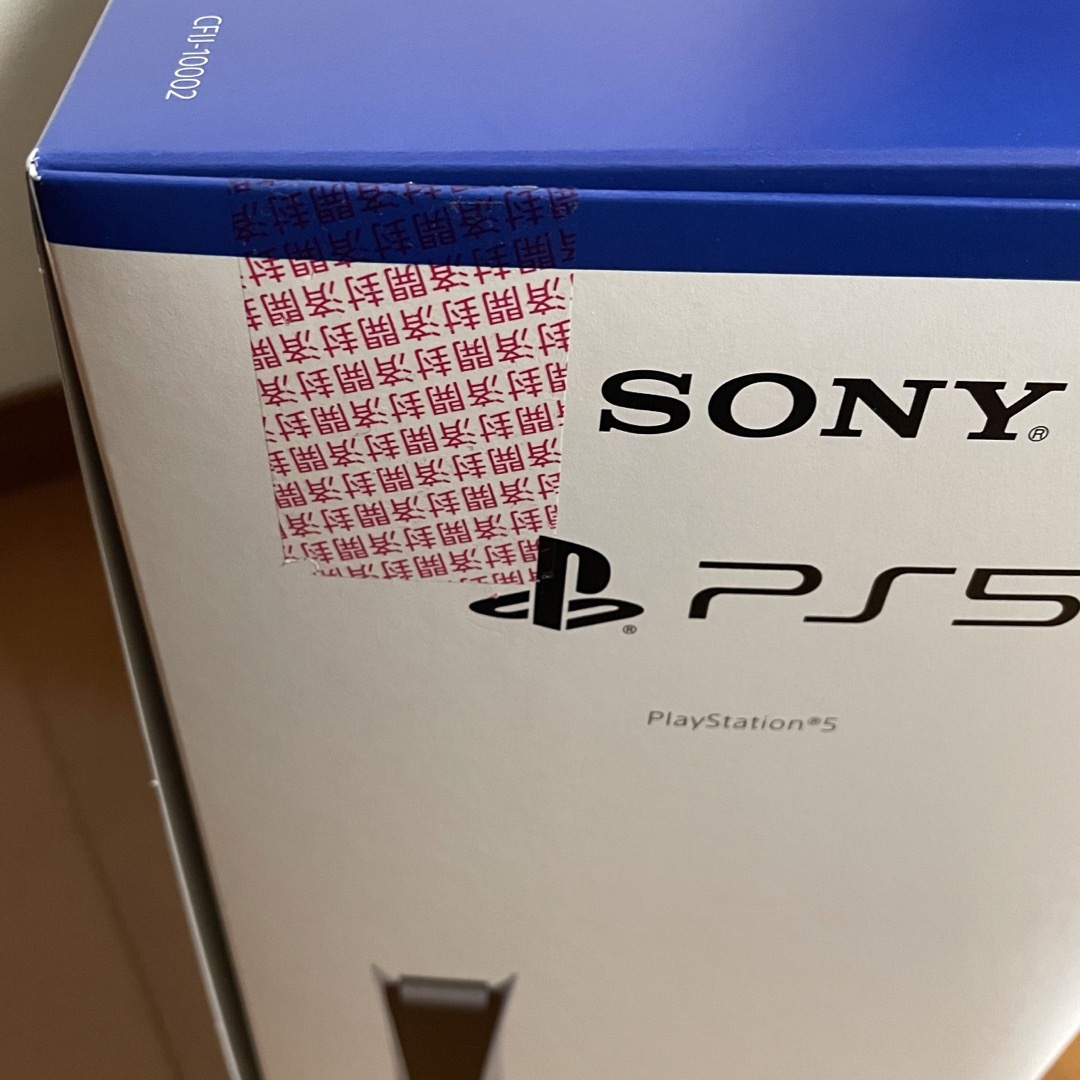 PlayStation5 プレイステーション5  グランツーリスモ7 同梱版 2