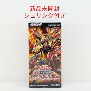 ユウギオウ(遊戯王)の【新品未開封】 遊戯王★デュエリストパック★爆炎のデュエリスト編★シュリンク付き(Box/デッキ/パック)