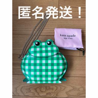 ケイトスペードニューヨーク(kate spade new york)のケイトスペード カエルモチーフ ボディバッグ☆新品未使用(ショルダーバッグ)