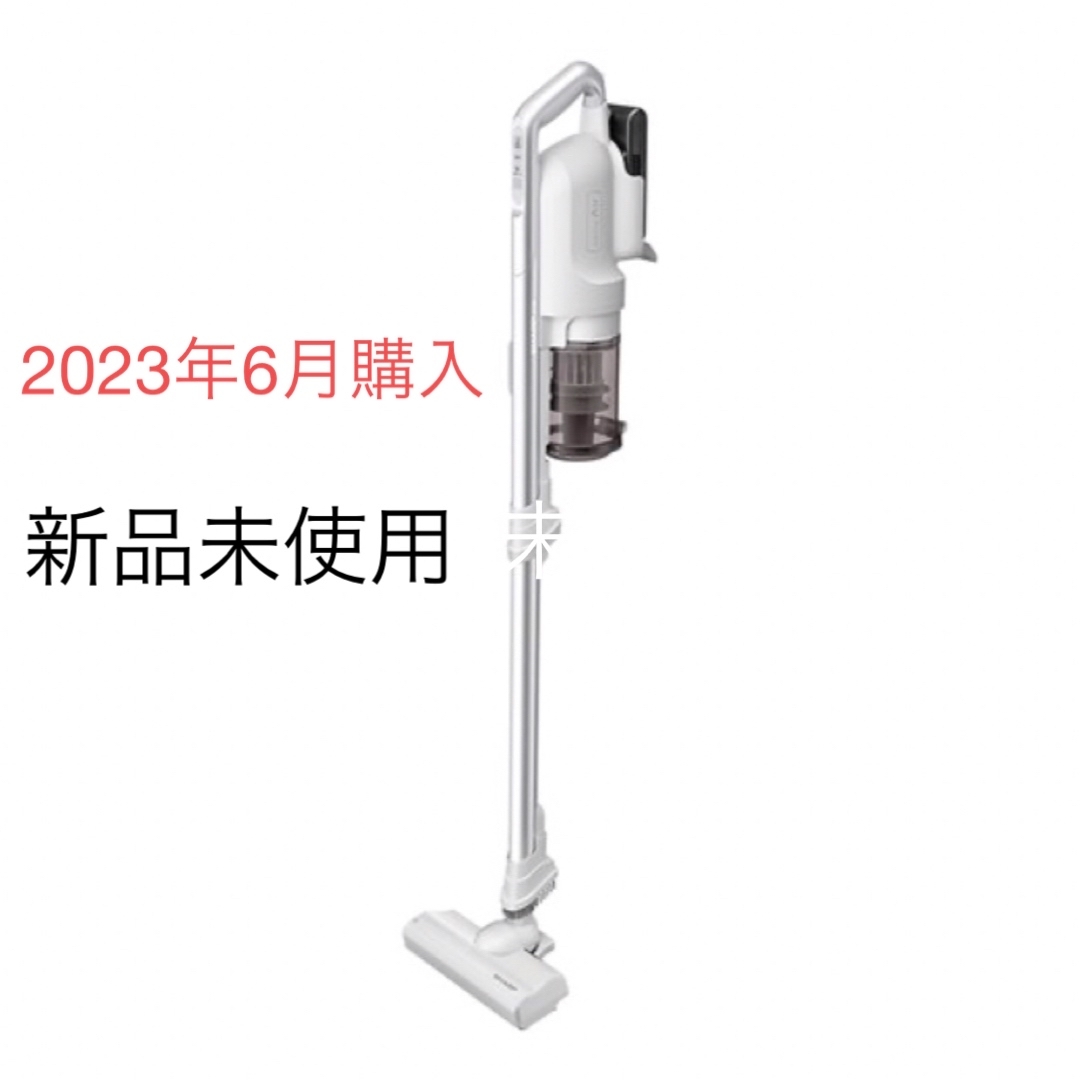新品未使用』SHARP EC-SR8-W WHITE コードレス 静音 | green.edu.bd