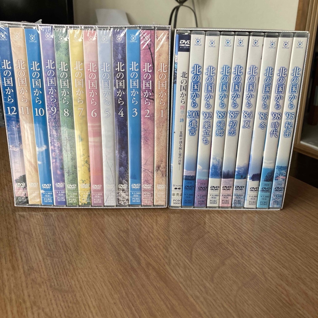 北の国から　DVDセット