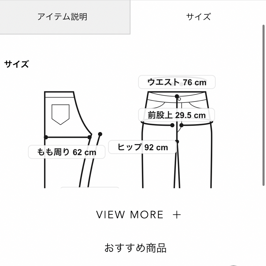 caban トゥモローランド サスペンダー ウール パンツ