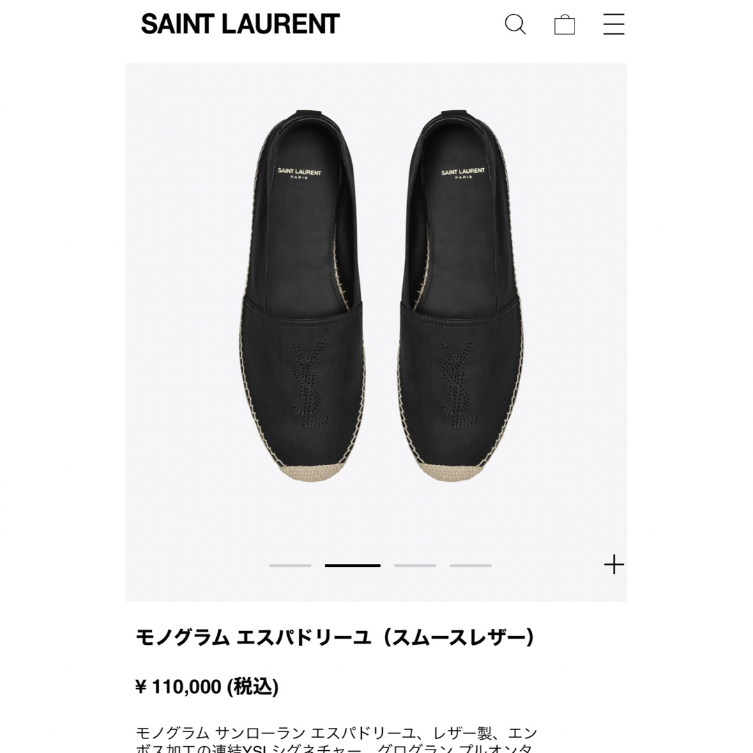 SAINT LAURENT サンローラン　モノグラム エスパドリーユ