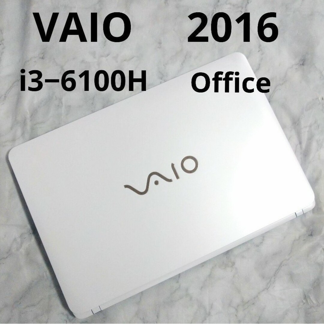 VAIO - VAIO VJS151高性能Core i3 Office 値引不可の通販 by YOU's shop｜バイオならラクマ